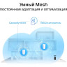 Домашняя Mesh система Wi‑Fi TP-LINK AX6600 Deco X90(2-pack)